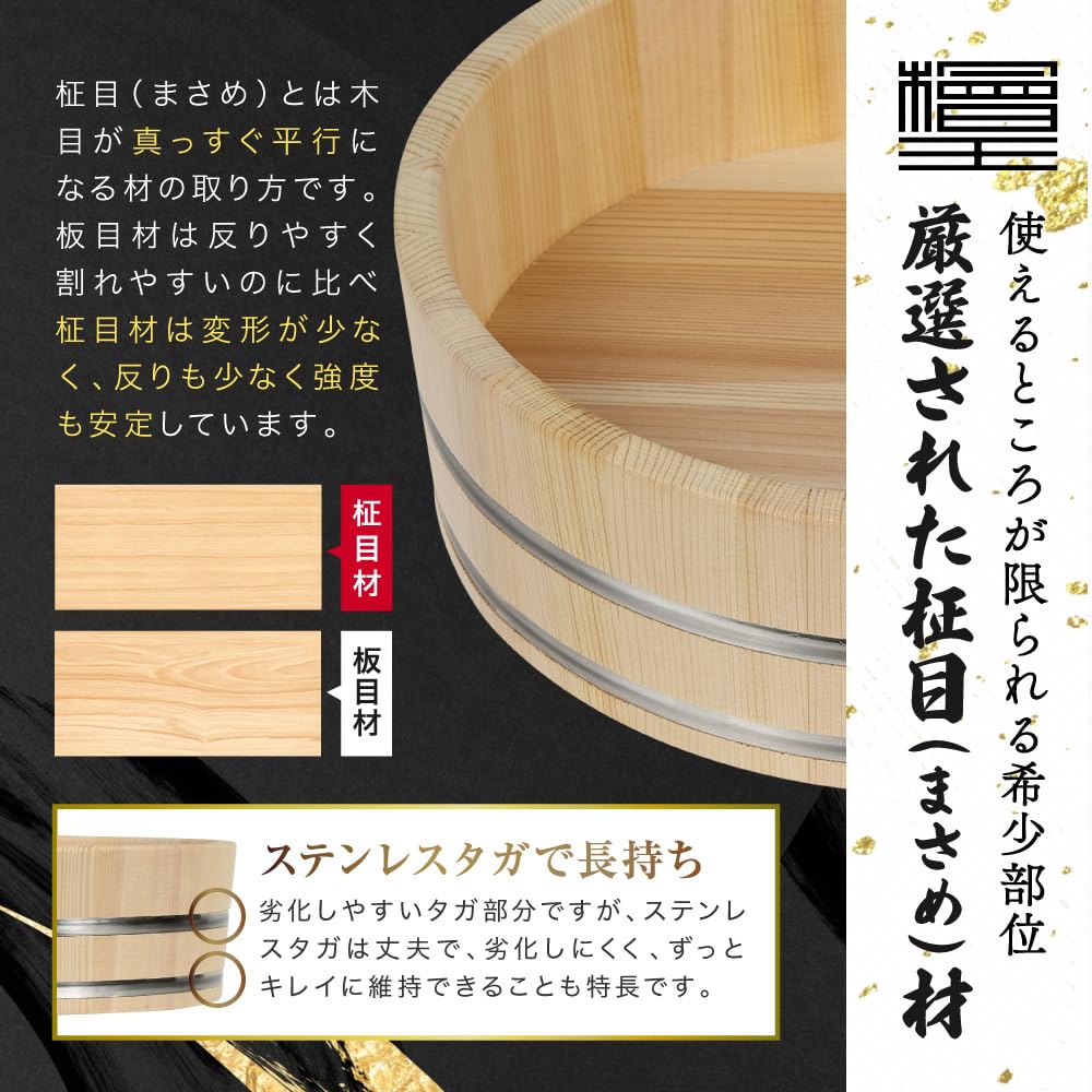 Amazon.co.jp: 【檜王】 木曽さわら 飯台 24cm 木製 寿司桶 日本製